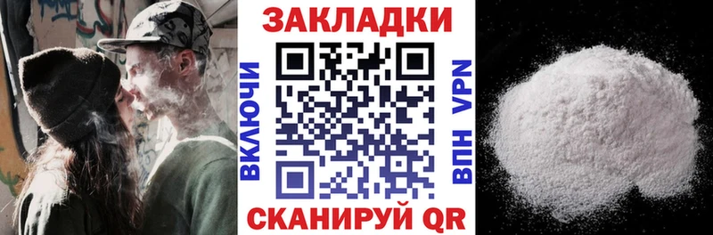 Продажа наркотиков Копейск Бошки Шишки  Мефедрон  A-PVP  Гашиш 