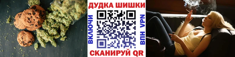 где продают   Копейск  Еда ТГК конопля 