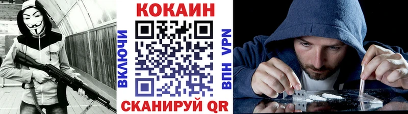 Cocaine Эквадор  Копейск 