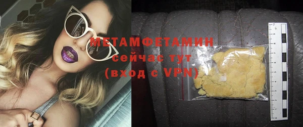 MDMA Premium VHQ Бородино