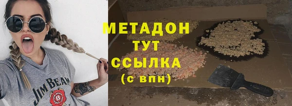 наркотики Бугульма