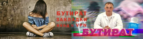 героин Верея