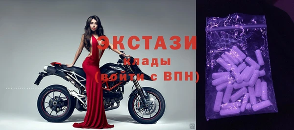 МДМА Бронницы