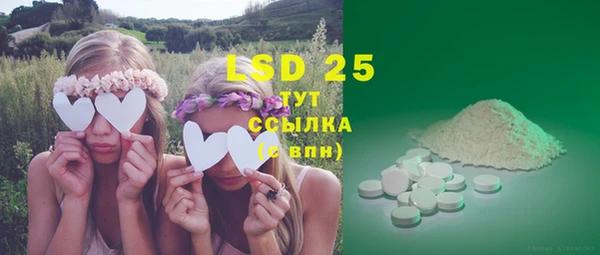MDMA Premium VHQ Бородино