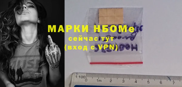 наркотики Бугульма