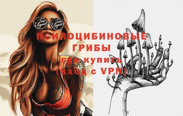 наркотики Бугульма