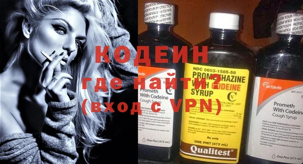 МДМА Бронницы