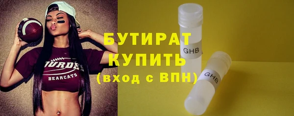 МДМА Бронницы