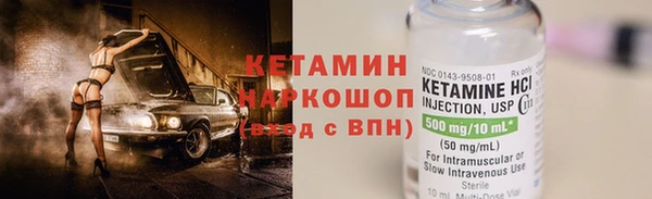 наркотики Бугульма