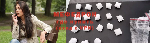 МДМА Бронницы