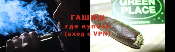 МДМА Бронницы