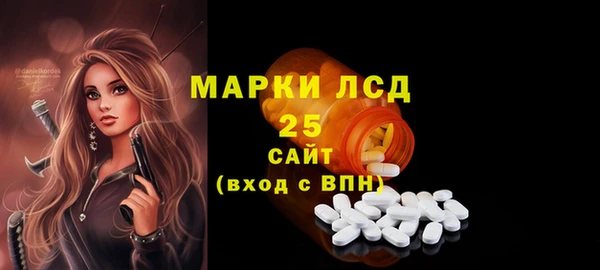 наркотики Бугульма