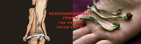 МДМА Бронницы