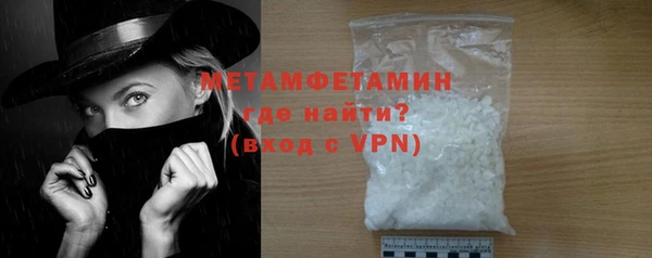 MDMA Premium VHQ Бородино