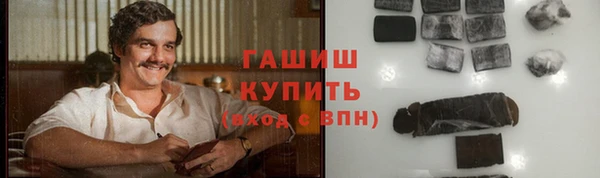 МДМА Бронницы