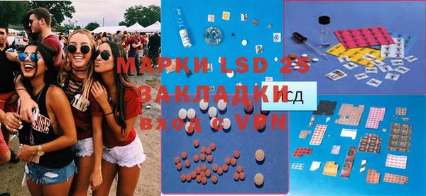 МДМА Бронницы