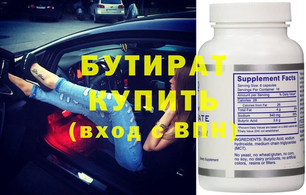 наркотики Бугульма