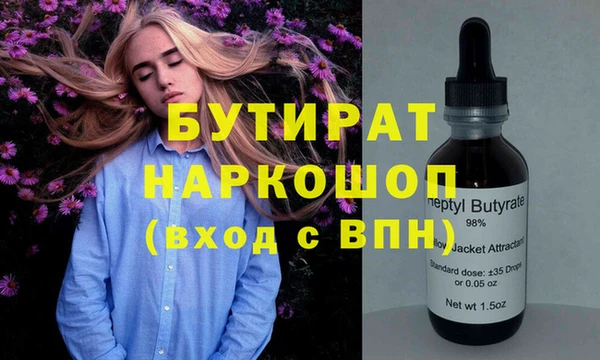 не бодяженный Верхнеуральск