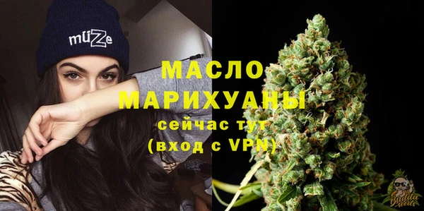 МДМА Бронницы
