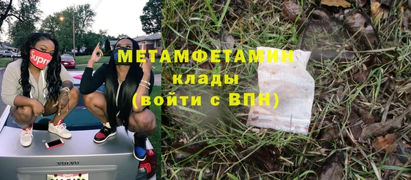 MDMA Premium VHQ Бородино