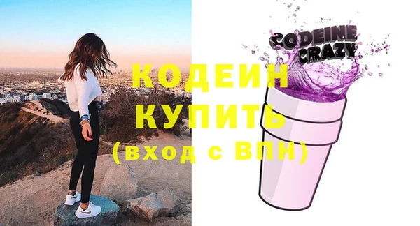 МДМА Бронницы