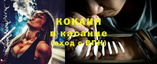 MDMA Premium VHQ Бородино