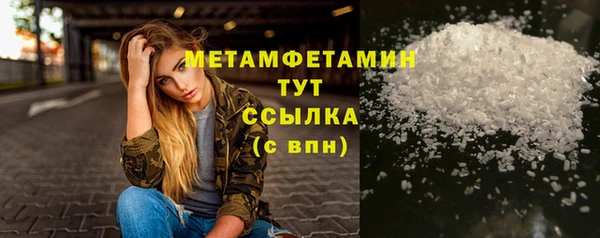 наркотики Бугульма