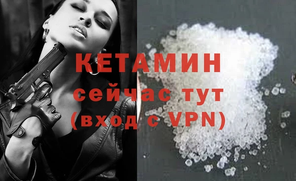 героин Верея