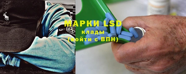 МДМА Бронницы