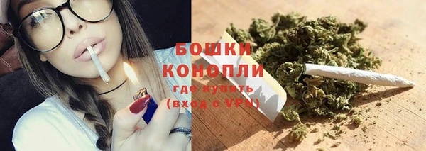 МДМА Бронницы