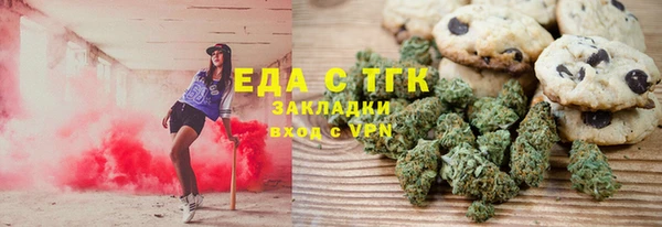 наркотики Бугульма