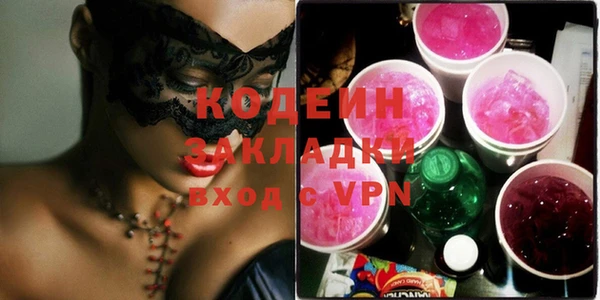 MDMA Premium VHQ Бородино