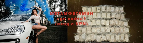 MDMA Premium VHQ Бородино