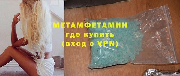 ешки Верхний Тагил