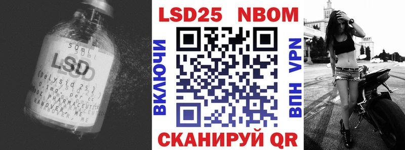 ЛСД экстази кислота  Копейск 