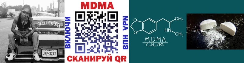где купить наркотик  Копейск  МДМА crystal 
