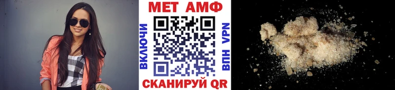 МЕТАМФЕТАМИН винт  Копейск 