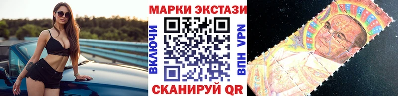 Марки NBOMe 1,5мг  Копейск 